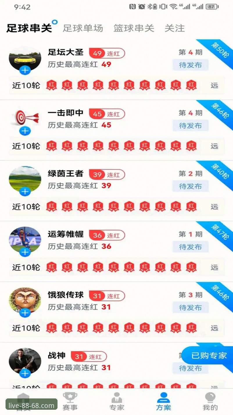 8868体育官方APP下载安装全教程：专属中国版本的操作指南