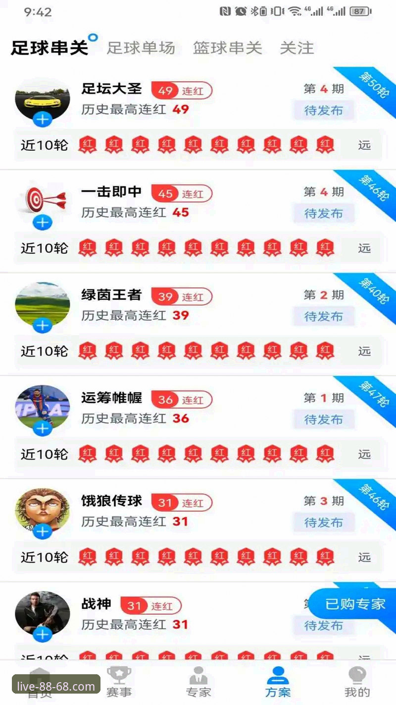 1个官方入口，3种登录方式：8868体育官网新手必读
