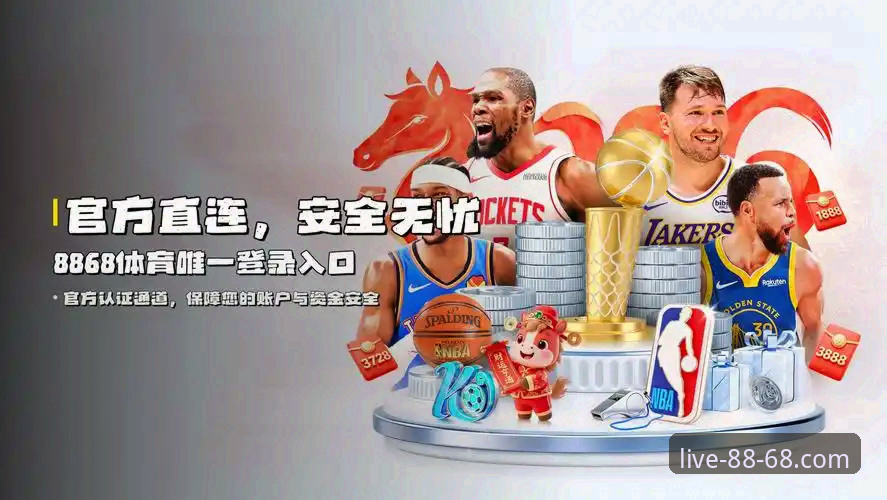 体育 8868体育官方入口使用教程:从下载到沉浸式体验的完整指南