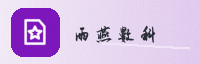 合作伙伴
