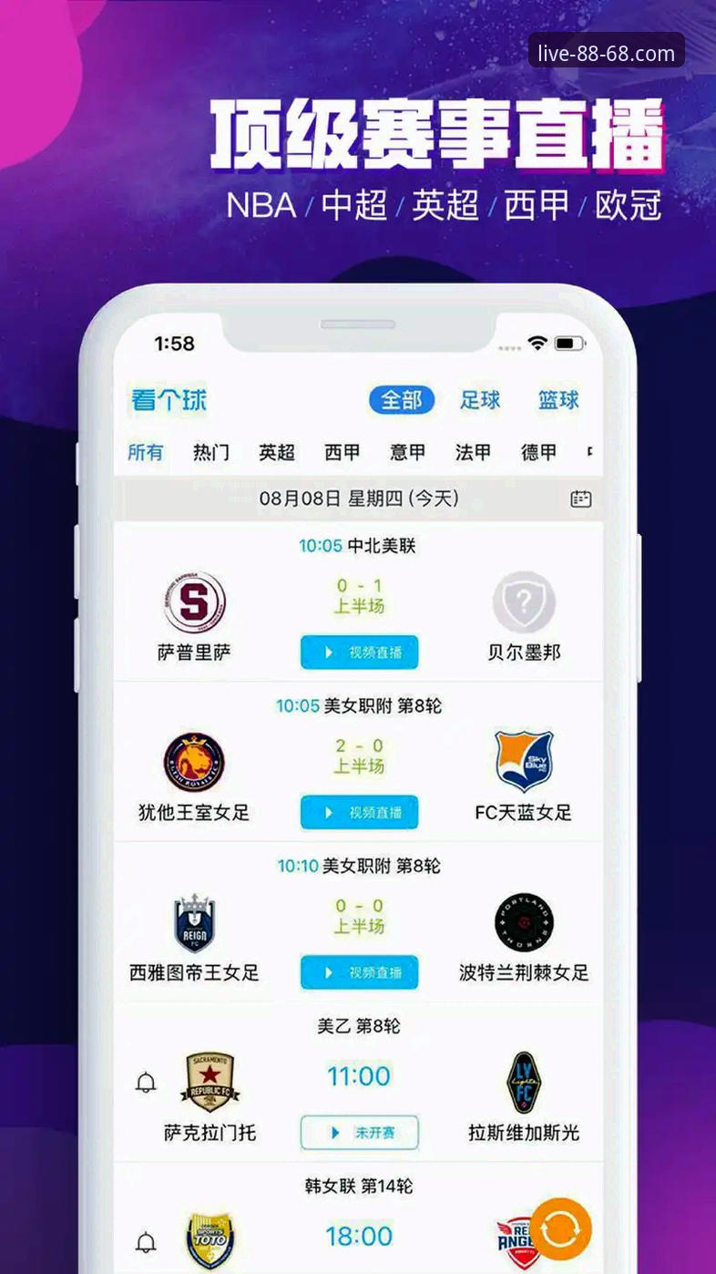 体育APP下载安全吗 8868体育APP下载安全吗?一份来自资深用户的全面评测